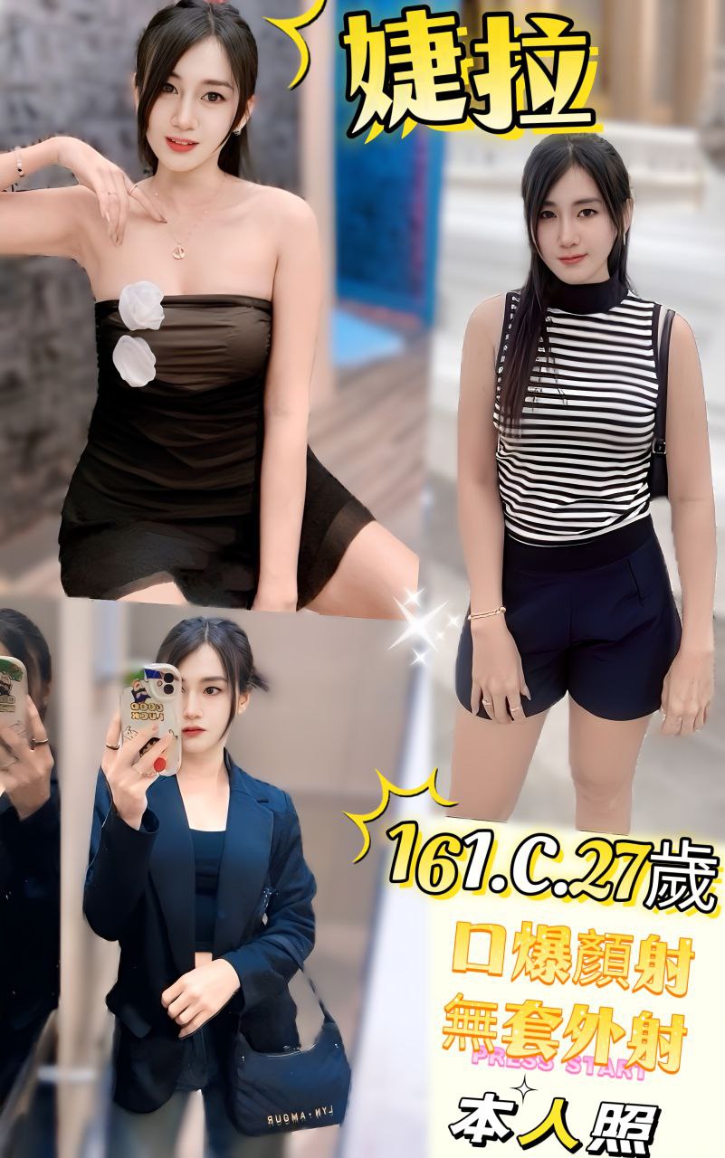 高雄 薔薇 34D 擅長顏射